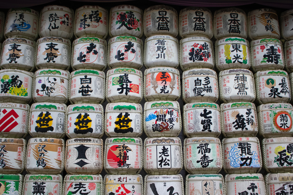 Sake Categories