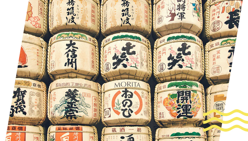 Sake Barrels